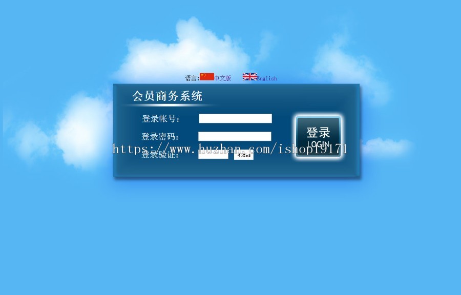PHP三进三出股权拆分盘三盘分盘循环拆分系统源码