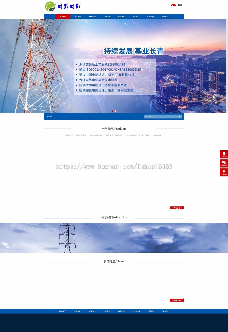 合肥市电缆_电缆厂_合肥电缆-合肥电缆有限公司