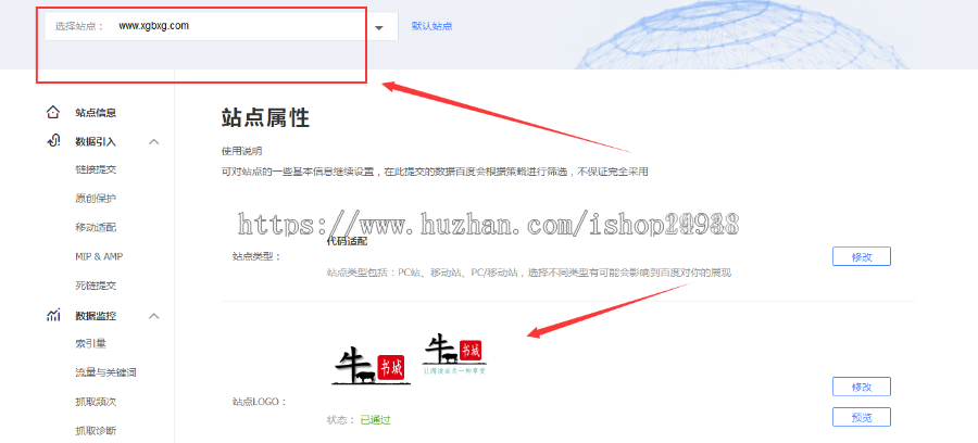 SEO深度优化 后台自动采集小说 自适应 原创小说网站模板 