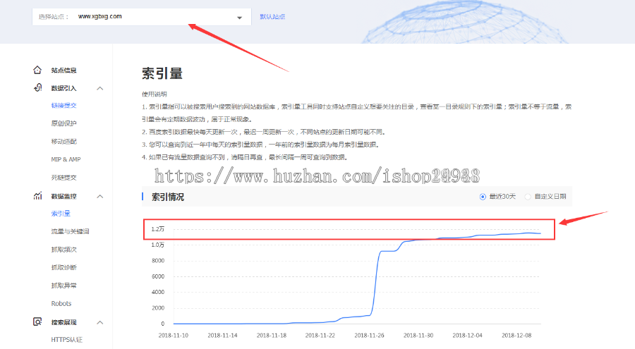 SEO深度优化 后台自动采集小说 自适应 原创小说网站模板 