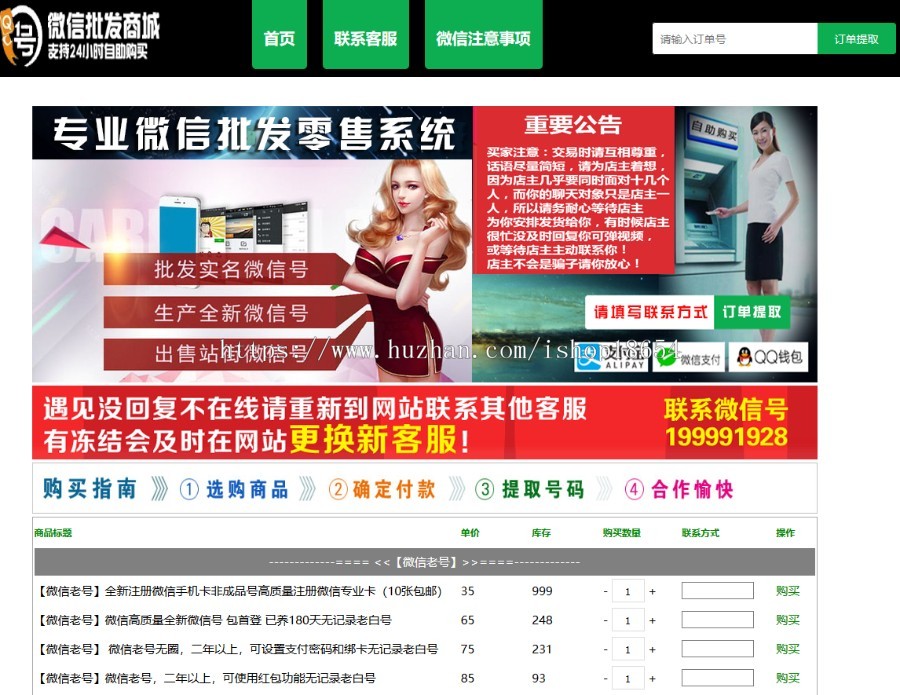 自助发卡平台自动发卡网源码集成在线支付接口卡密系统自动发货源码卡密源码自助提取源
