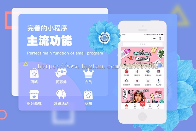 百度微信支付宝抖音头条电话小程序开发定制作源码公众号商城同城设计模板带后台教程