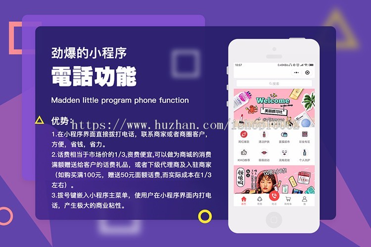 百度微信支付宝抖音头条电话小程序开发定制作源码公众号商城同城设计模板带后台教程