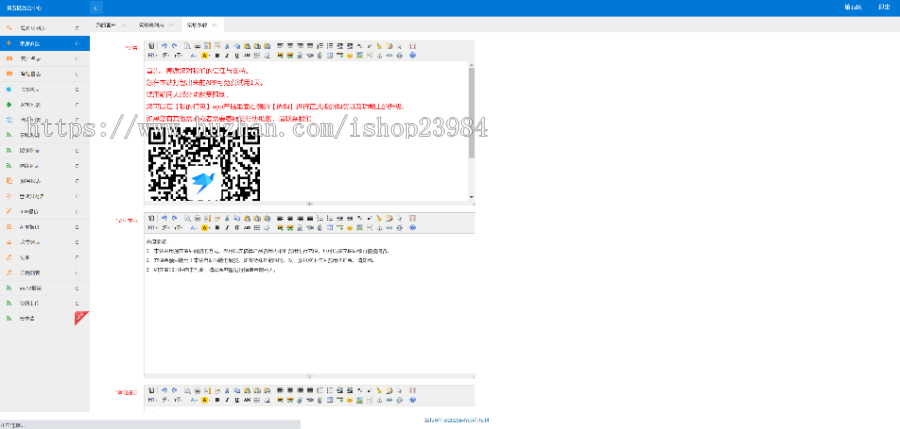 【2020新版绿标免签】IOS免签封装|绿色签名|描述文件|APK打包|完美运营版本|IOS签名