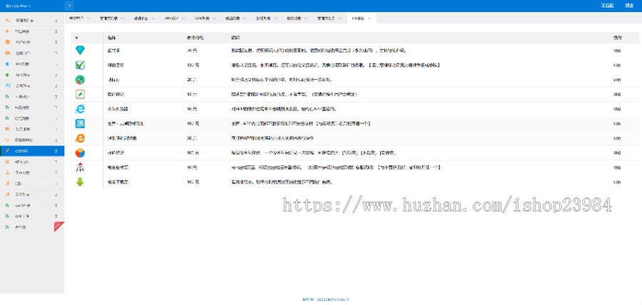 【2020新版绿标免签】IOS免签封装|绿色签名|描述文件|APK打包|完美运营版本|IOS签名