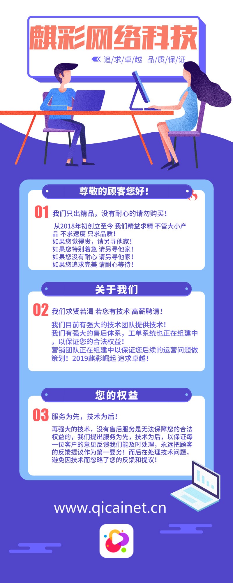 【2020新版绿标免签】IOS免签封装|绿色签名|描述文件|APK打包|完美运营版本|IOS签名