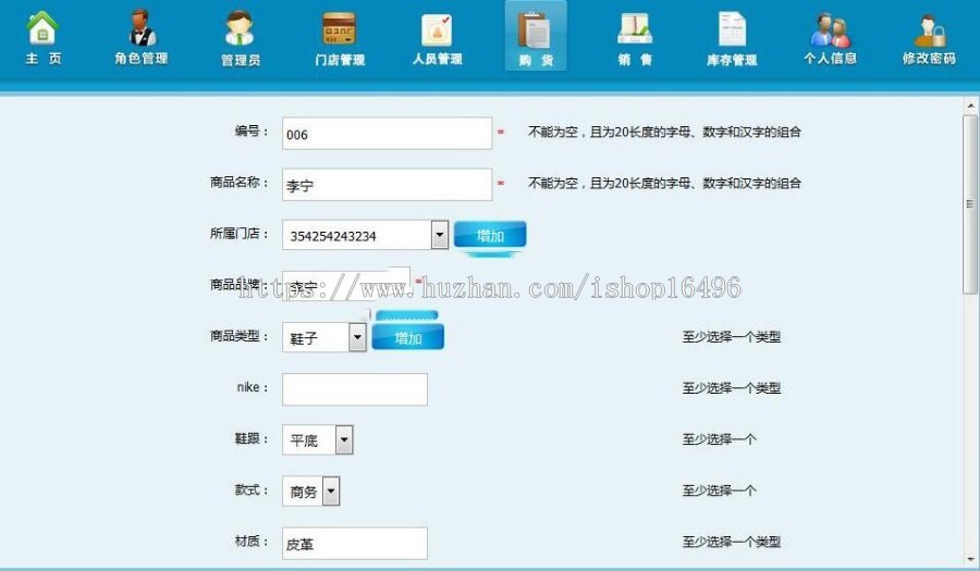 erpThinkphp内核进销存多仓库完整版 一款蓝色常用的进销存管理系统源码下载
