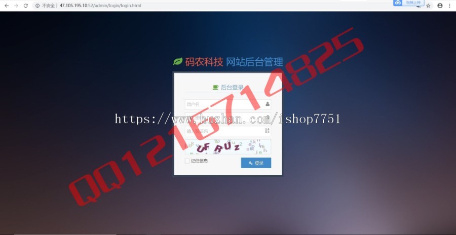 Thinkphp5学校企事业单位网站源码红色自适应政府单位高端大气自适应学校类网站源码 