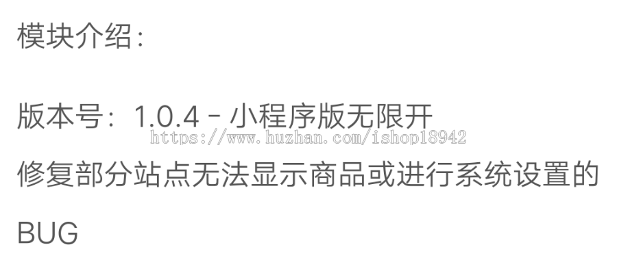 女神赢口红 1.0.4 开源修复系统设置的BUG