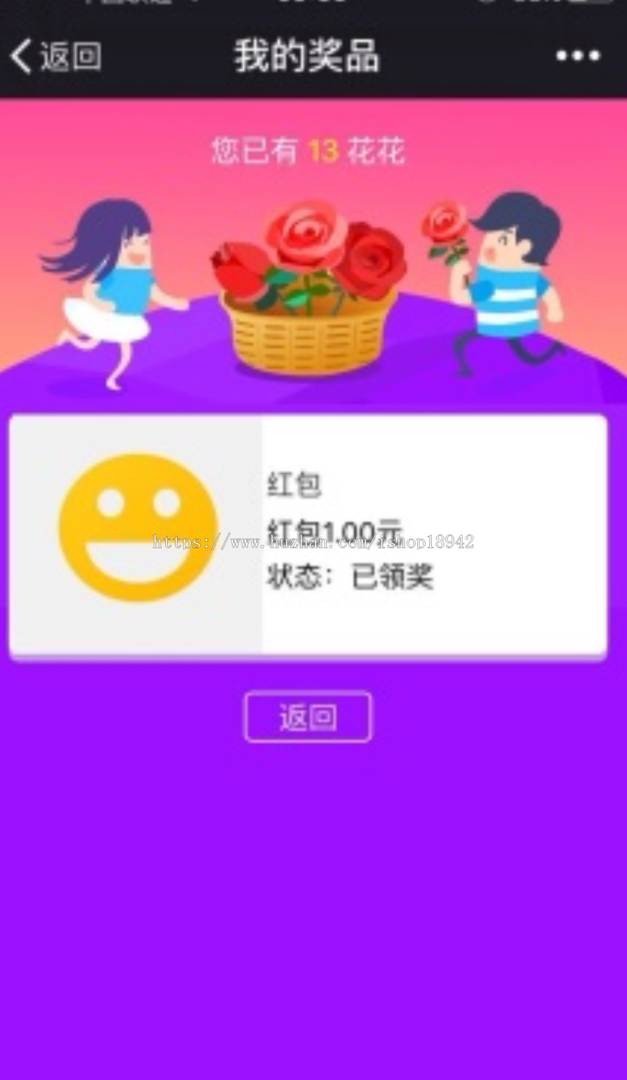 海报助力吸粉营销 1.5.1 优化设计活动页面功能。