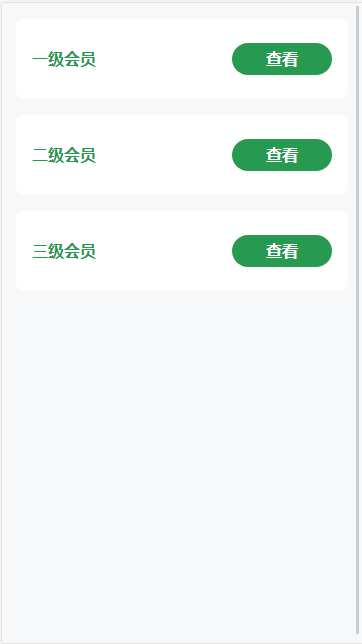 【运营版】3.0新版疯狂森林/聚鑫能量树/蚂蚁森林/支付宝种树自动挂机赚钱机器