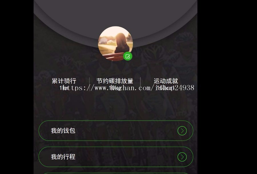 薄荷mintbike共享单车管理平台源码