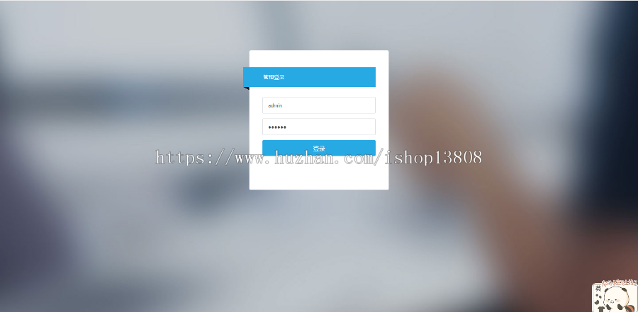 Java Wap 图书借阅微信管理系统（前台是微信界面） 