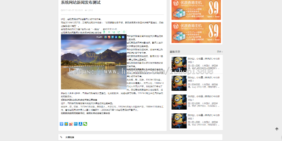 Java ssm家校通管理系统的设计及实现