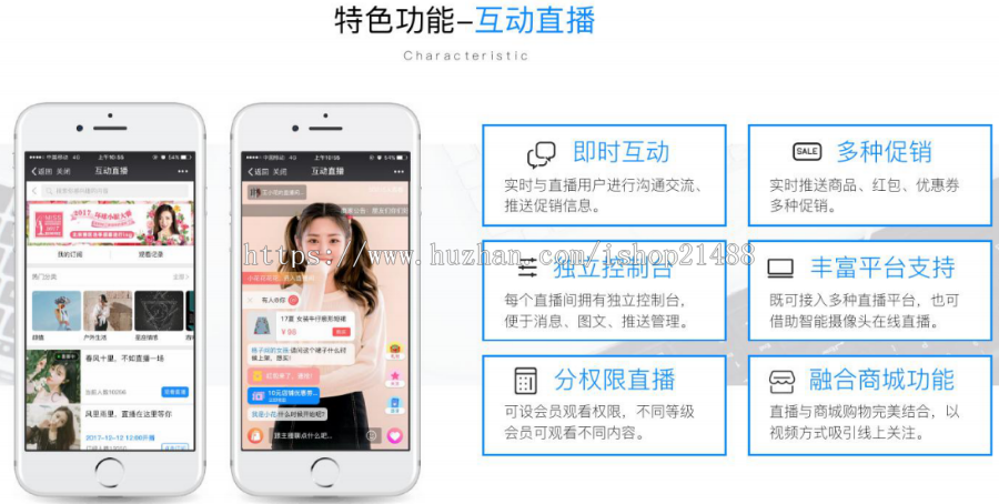 微信分销电商系统商城搭建     源码出售  可定制开发