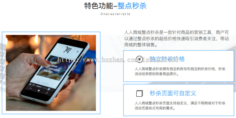 微信分销电商系统商城搭建     源码出售  可定制开发
