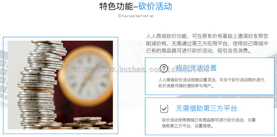 微信分销电商系统商城搭建     源码出售  可定制开发