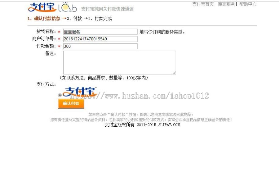 中国权威起名网 生辰八字起名字 宝宝取名 公司取名 商店取名 商标取名网站源码