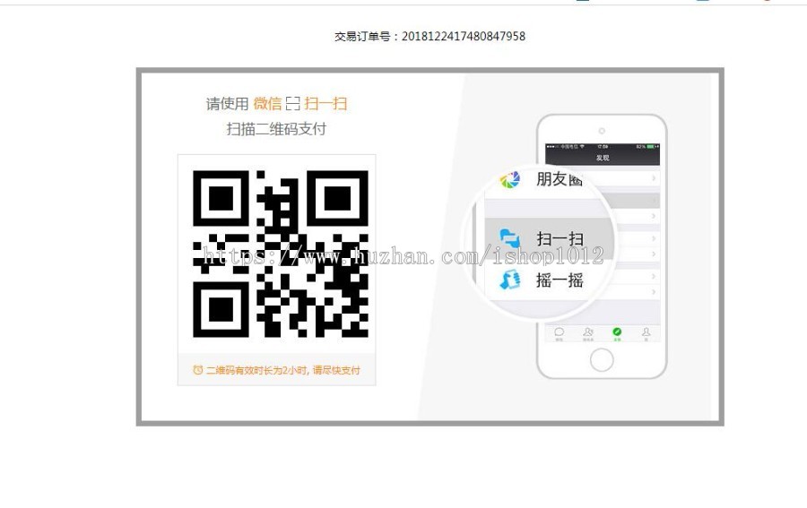 中国权威起名网 生辰八字起名字 宝宝取名 公司取名 商店取名 商标取名网站源码