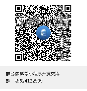 微有相亲婚恋交友小程序公众号版本