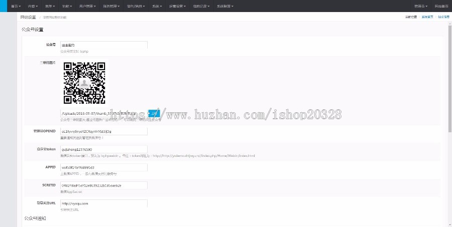 PHP手机同城交友约爱网站源码