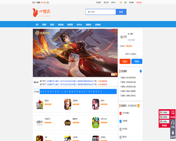 游戏源码交易平台（认证系统+押金系统+实名系统等等）