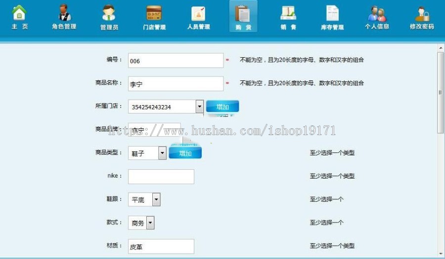 Thinkphp内核进销存 多仓库erp完整版源码 二次开发wms