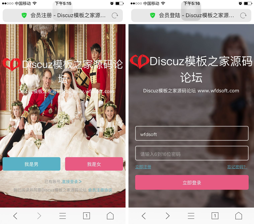 同城约想交友系统完整版源码  带机器人自动打招呼功能  自适应WAP手机端等 