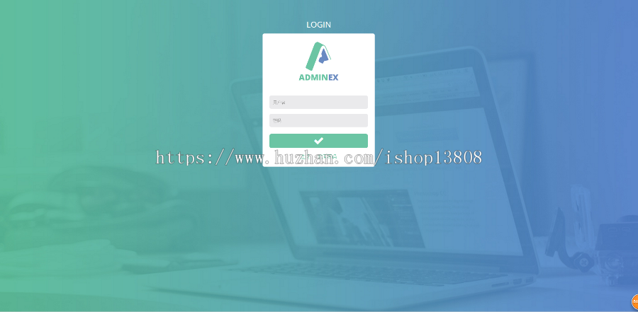 Java 基于ssh酒店网站管理系统源码