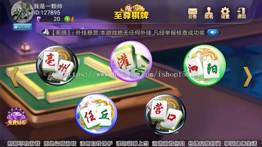 {本}34款房卡集合