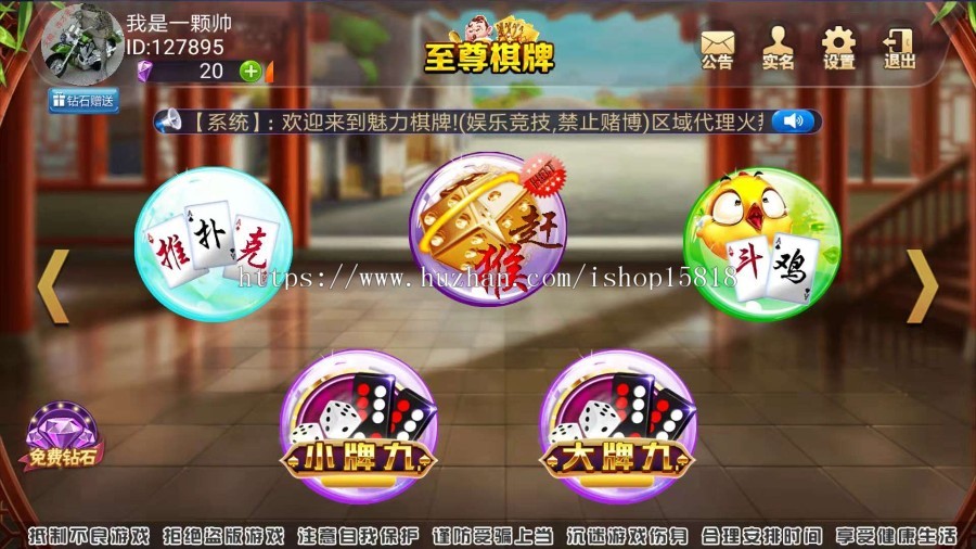 {本}34款房卡集合