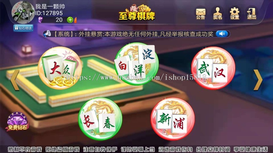 {本}34款房卡集合