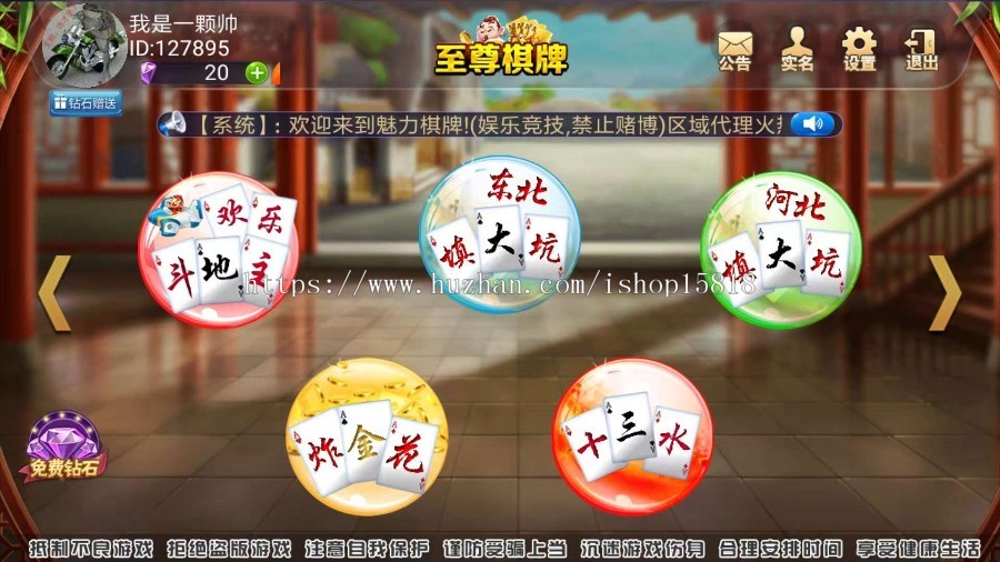 {本}34款房卡集合
