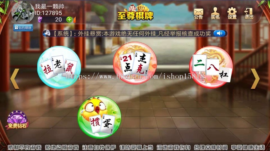 {本}34款房卡集合