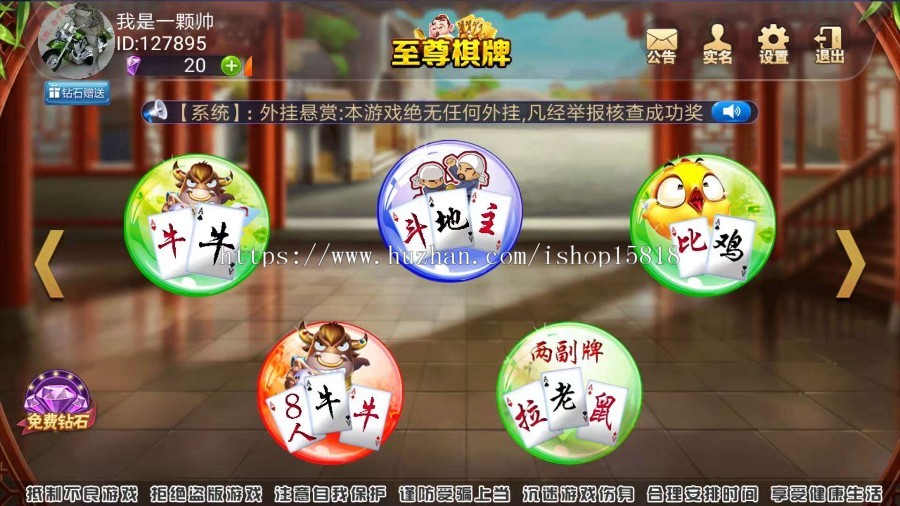 {本}34款房卡集合