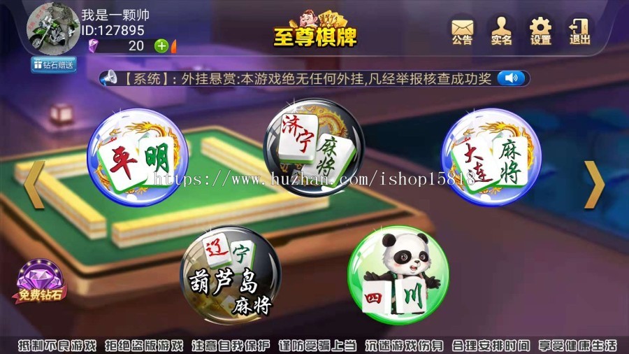 {本}34款房卡集合