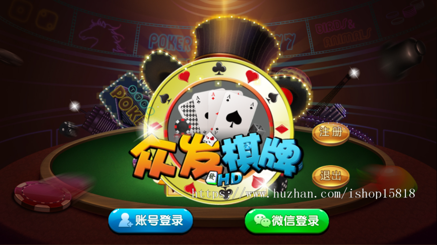 全网2020年新款鑫众金币电玩合集/天天电玩城金币电玩合集/超端调控