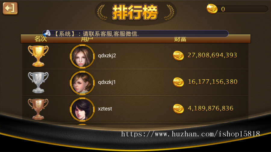 全网2020年新款鑫众金币电玩合集/天天电玩城金币电玩合集/超端调控