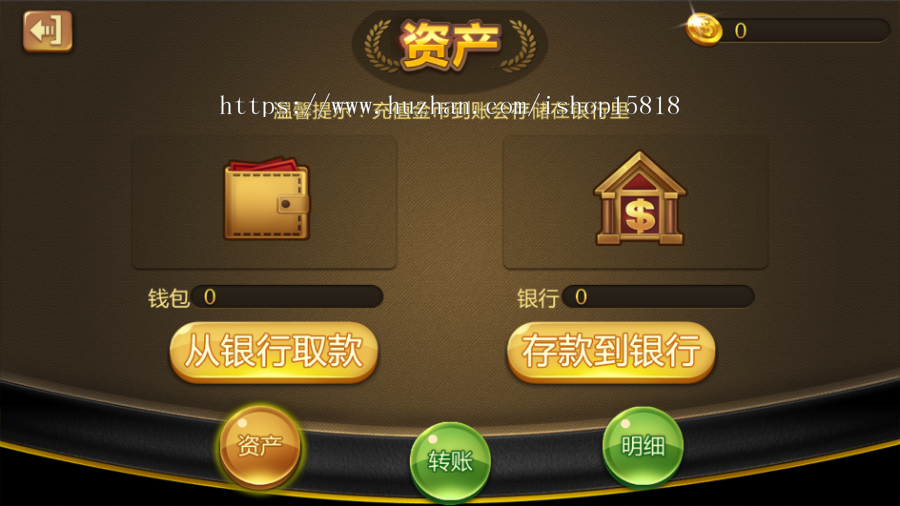 全网2020年新款鑫众金币电玩合集/天天电玩城金币电玩合集/超端调控