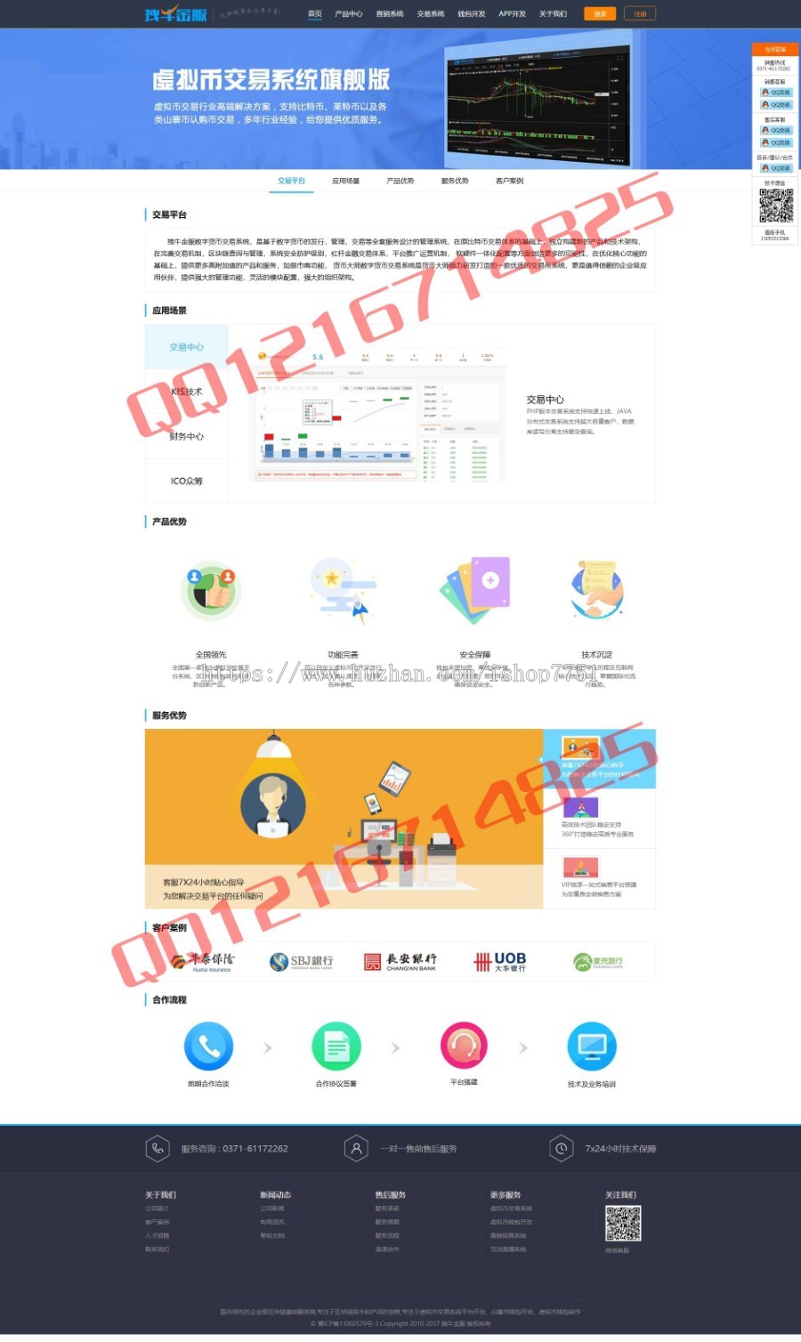 大气帝国CMS开发区块链金融开发公司宣传站源码虚拟币区块链金融APP开发展示平台源码