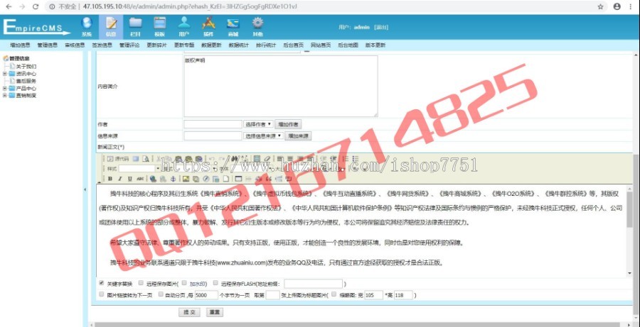 大气帝国CMS开发区块链金融开发公司宣传站源码虚拟币区块链金融APP开发展示平台源码