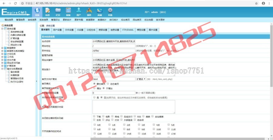 大气帝国CMS开发区块链金融开发公司宣传站源码虚拟币区块链金融APP开发展示平台源码