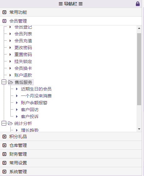 Thinkphp美容院SPA会员管理系统源码含微信端 PHP会员管理系统源码