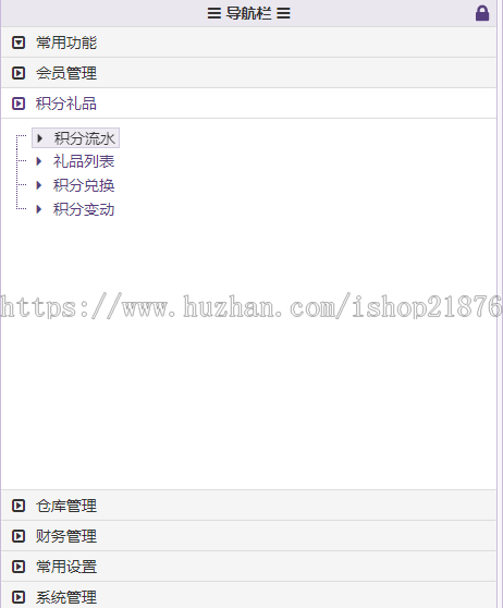 Thinkphp美容院SPA会员管理系统源码含微信端 PHP会员管理系统源码