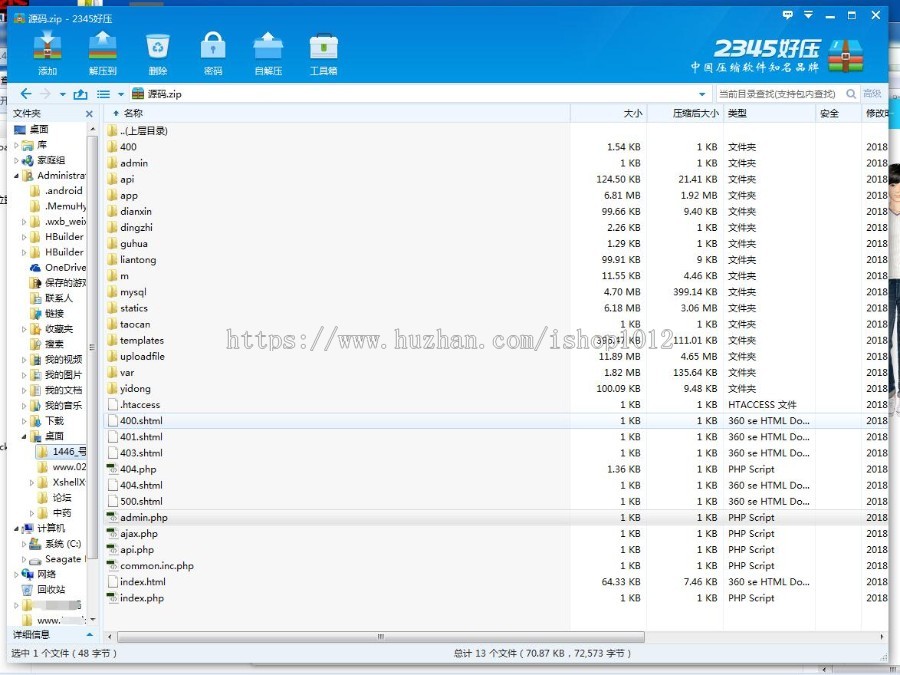 移动联通靓号网手机号交易平台源码 手机号码网站源码 