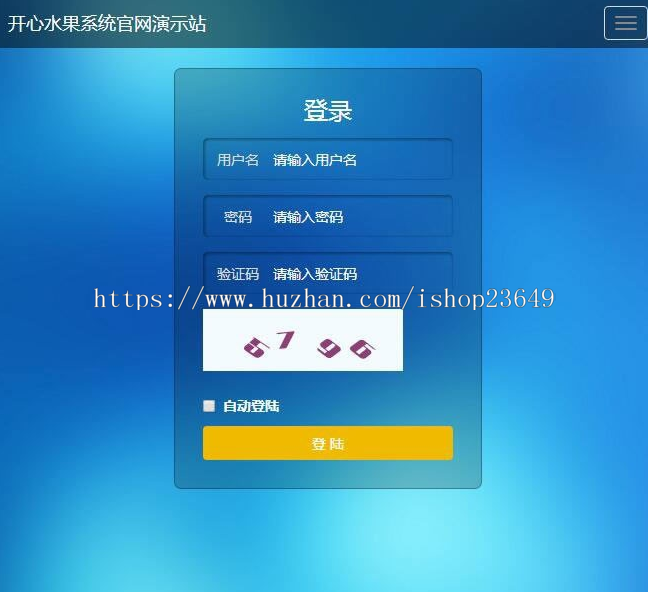 开心水果/理财/赚钱/分红/开心水果源码/投资/猴王源码