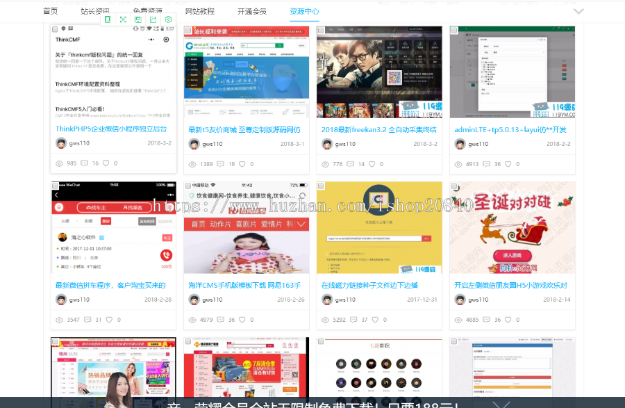 精品源码论坛整站资源几万数据都带下载链接（拿上手直接运营）