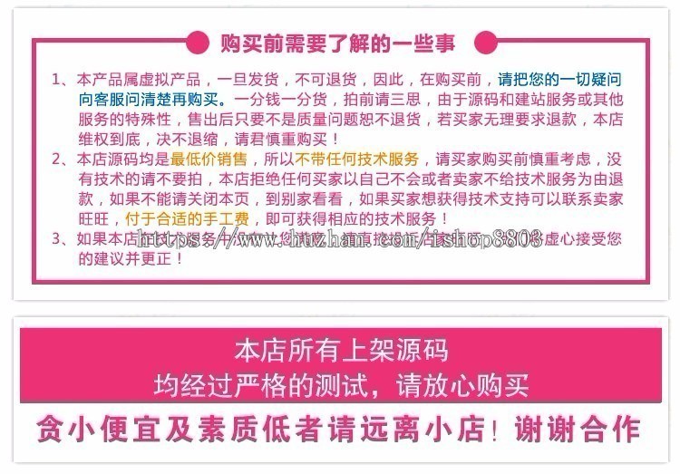 梦语千年网站源码 传奇世界ASP神途传奇网站源码模版官网 带后台