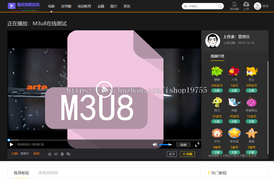 Msvod开源版正式发布，魅思视频系统V10官网全能版,非网络流传的魅思msvodv10残缺版 