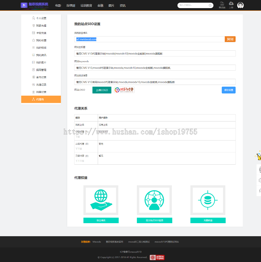 Msvod开源版正式发布，魅思视频系统V10官网全能版,非网络流传的魅思msvodv10残缺版 
